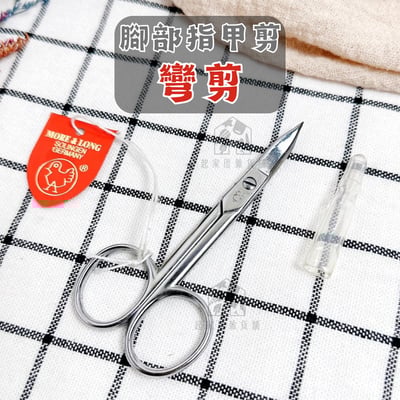 金雞－指甲剪 #手部腳部 #直剪彎剪11