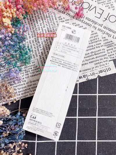 日本KAI貝印－章魚塗油刷7