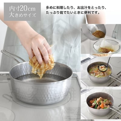 日本Arnest－槌目紋雪平鍋4