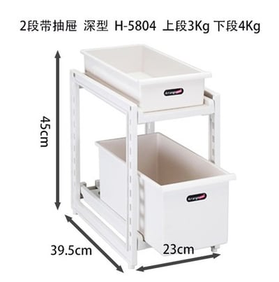 日本Pearl－雙層抽屜式置物架9