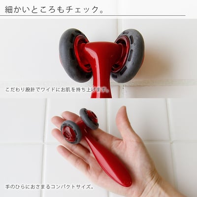 日本VeSS－遠紅外線 天然礦石臉部按摩滾輪（2輪）4