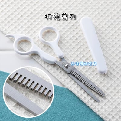 日本貝印KAI－無印風理髮剪刀組5