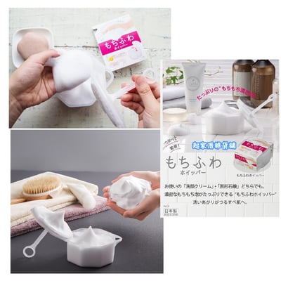 日本inomata－洗面乳起泡器9