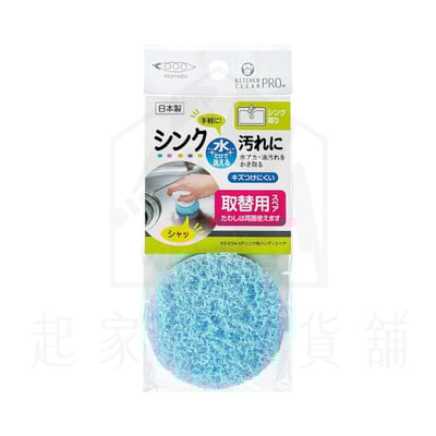 日本Mameita－廚房清潔刷10