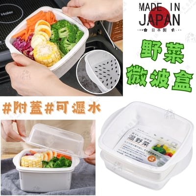 日本sanada－多功能微波盒1