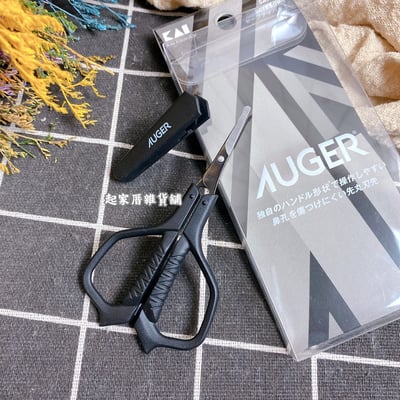 日本貝印KAI－AUGER 圓頭鼻毛剪附蓋5