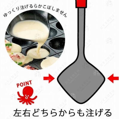 日本下村－三角匙8