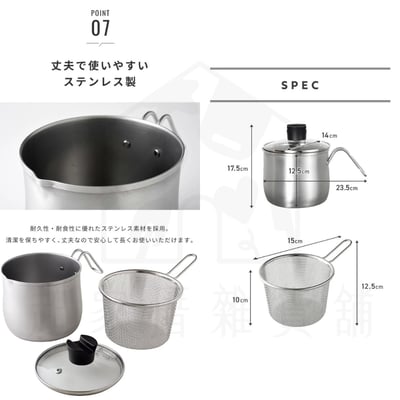 日本Arnest－不鏽鋼多功能鍋具（2.1L）14