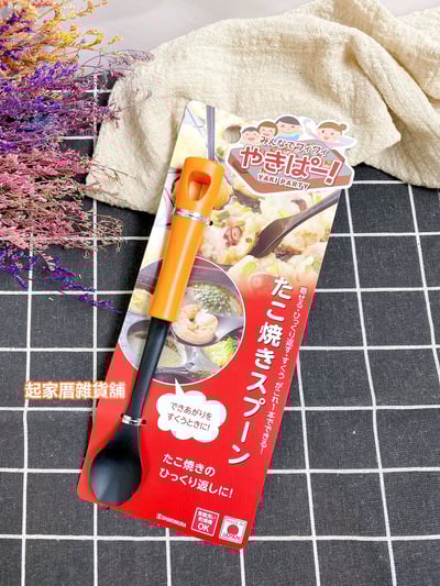 日本下村－章魚燒全系列用品6