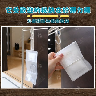 日本SURUGA LEC－摺疊三分隔收納袋3