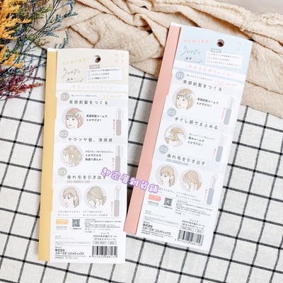 日本LUCKY－空氣感折疊梳7