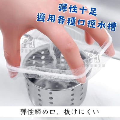 日本OKAZAKI岡崎精工－水槽過濾網（40入）4