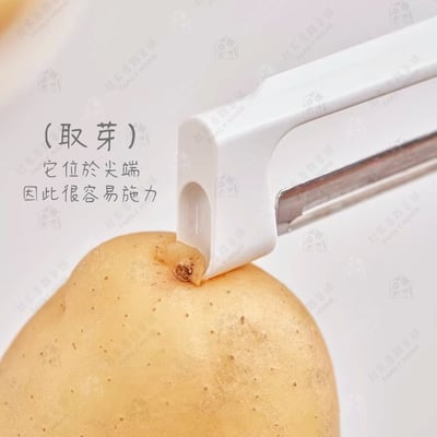 日本MARNA－可站立薄皮刮皮器6