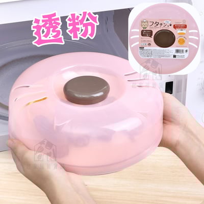 日本小久保KOKUBO－貓咪造型微波蓋10