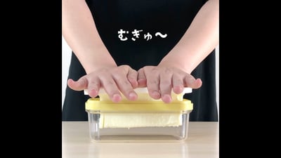 日本AKEBONO曙產業－奶油切割盒（200g）9