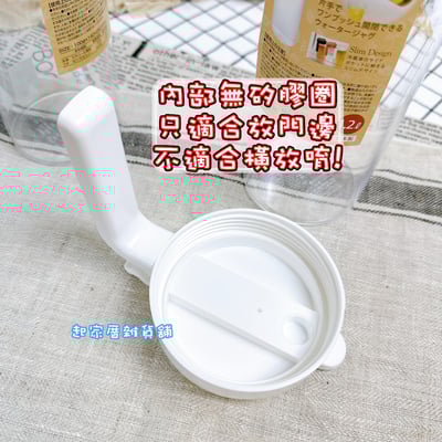 日本himaraya－圓形冷水壺6