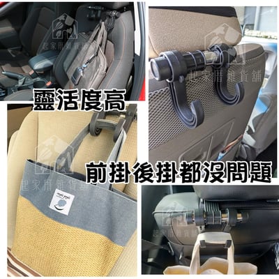 日本ECHO－汽車置物掛鉤7