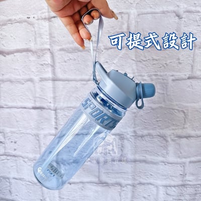 御膳坊－暢飲運動水壺3