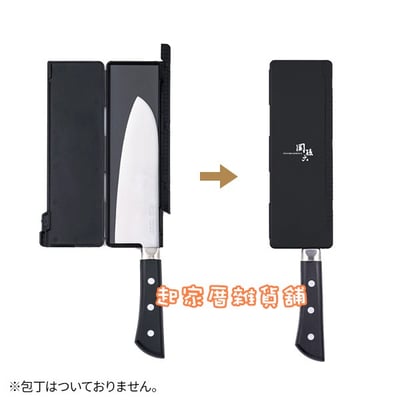 日本貝印KAI－關孫六磁吸刀套4