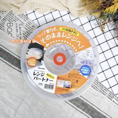 日本inomata－微波蓋7