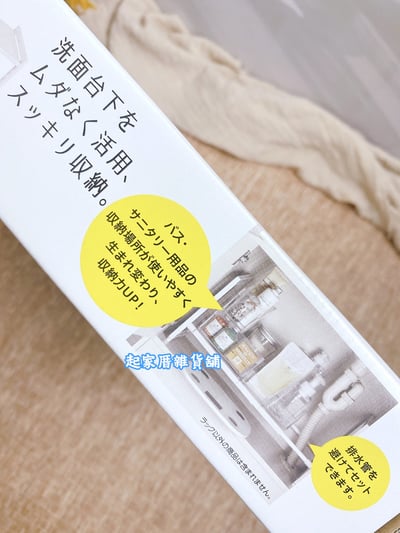 日本Pearl－單層伸縮置物架7