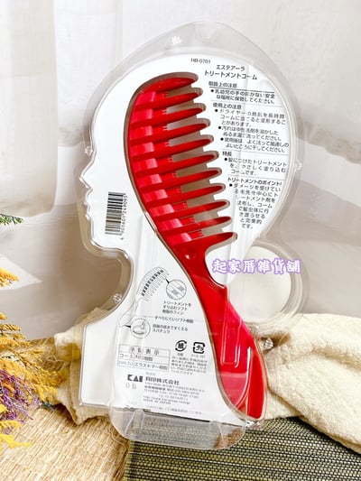 日本貝印KAI－護髮梳（紅／粗目）6