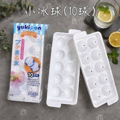 日本小久保KOKUBO－製冰盒全系列10