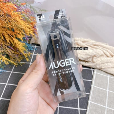 日本貝印KAI－AUGER 高質感銳利指甲剪7