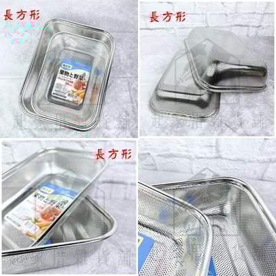 美樂美事milomix－沖孔式不鏽鋼濾網3