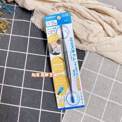 日本 GREEN BELL－360度彈性耳扒7