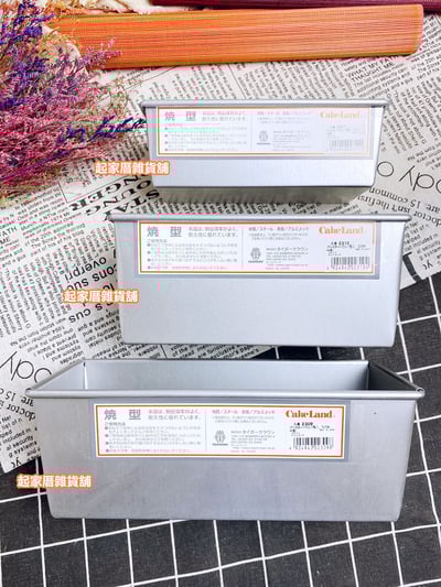 日本cakeland－長方形磅蛋糕模8