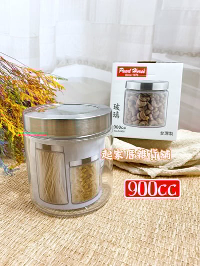 寶馬－玻璃密封罐8