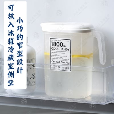 日本YAMADA－抗菌冷水壺4