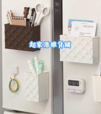 日本inomata－吸磁式小物收納籃5