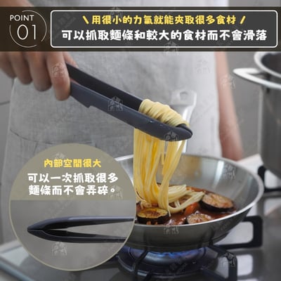 日本MARNA－矽膠食物夾3