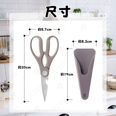 日本丸辰－多功能廚房剪刀6