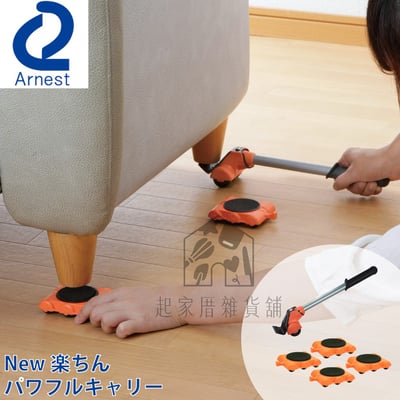 日本ARNEST－搬運重物起重器7