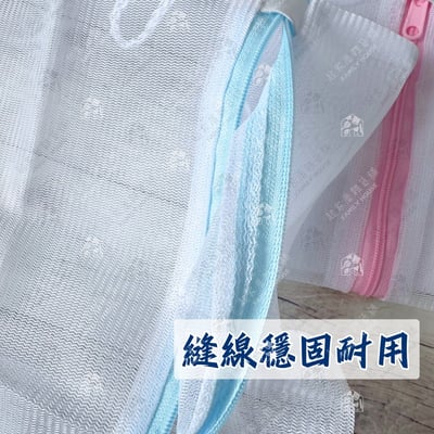 日本SEIWA-PRO－洗衣袋4