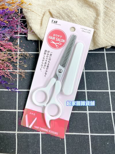 日本貝印KAI－理髮剪刀組9