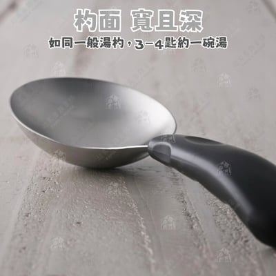 日本貝印KAI－短柄湯杓3