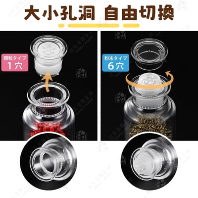 日本inomata－塑膠調味罐2