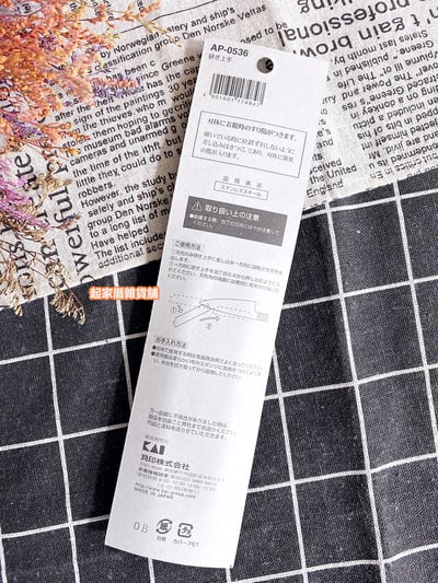 日本KAI貝印－18-8不鏽鋼磨刀輔助器12