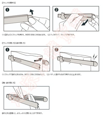 日本小久保KOKUBO－貓咪造型密封夾8