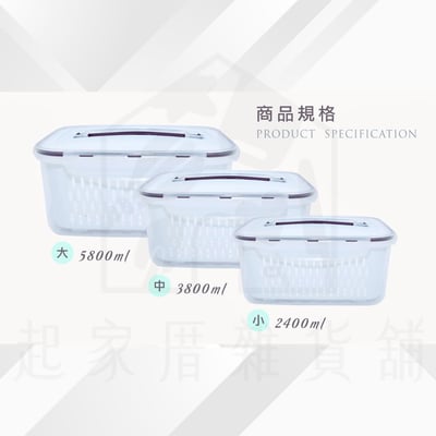 御膳坊－手提瀝水保鮮盒6