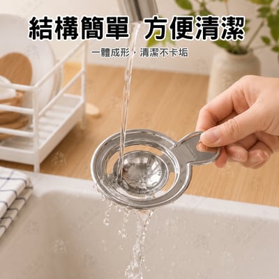 日本ECHO－不鏽鋼分蛋器5