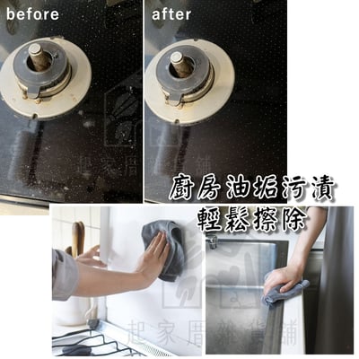 日本MARNA－超細纖維抹布4