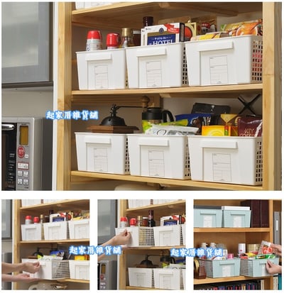 日本inomata－純白網格收納籃3