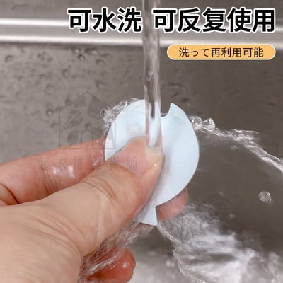 日本創和SOWA－萬用魔鬼氈海綿貼（3入）4