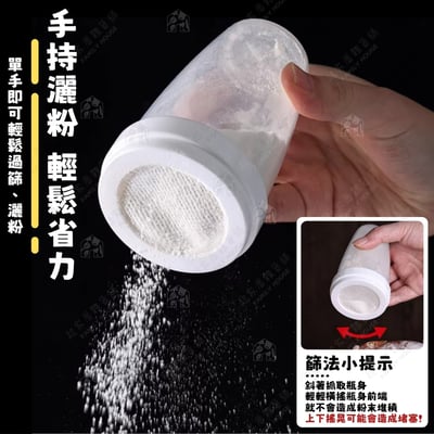 日本小久保KOKUBO－多用途灑粉罐（200ml）5