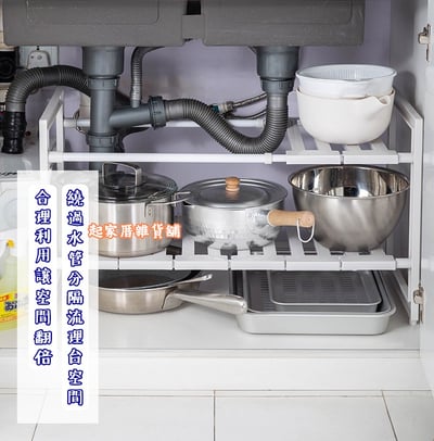 日本Pearl－雙層伸縮置物架（深型／抽屜式）5